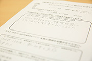 アンケート